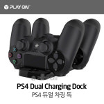 [PS4] 플레이온 듀얼쇼크4 차징 독 : 플레이온