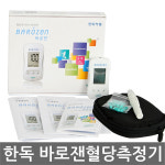 한독약품 바로잰 혈당측정기/혈당계(시험지미포함) : 메디스타