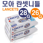 란셋니들(모아)26G/28G 란셋 니들 모아 26G 28G 200pcs : 대중메디팜