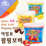 아임요 팝핑보바 2.2kg/망고 리치 딸기/스무디/버블티/빙수재료/팥빙수/토핑재료 : 티앤미