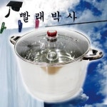 짱구 빨래박사 5호(34cm)대용량 빨래솥 빨래냄비 빨래를 뒤집을 필요가 없어 편리해요 : 필레오샵