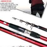 해원레포츠 바다낚시 사파이어 2 (510) : 장풍낚시