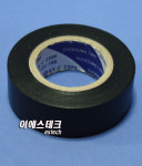 [덕성하이텍]절연테이프 전기테이프/검정색/19mm×10m : 이에스테크