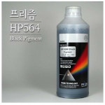 프리즘잉크 HP 6380 HP564 209 6000 B110a 검정_Pig 1Kg : 필레오샵