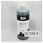잉크테크 H7064-01LB HP564 C5380 209 6000 B110a 검정_Pig 1Kg : 필레오샵