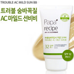 엠로즈얼라이브씨위드선비비에스피에프50피에이+++