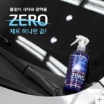 디테일링 제로 런칭이벤트 (1+1) : 주식회사엔공구