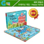 [가베가족] 해피패밀리 Happy Family 브레이닝게임 전략보드게임 : 더블유앤엠몰
