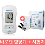 한독약품 바로잰 혈당측정기+시험지50매/혈당계 : 메디스타