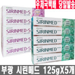 부광 시린메드 겜케어 에스 에프 125g X 5개 시린이예방/충치예방 : 오키도키