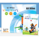SRD-2/에스알디-2/알디로봇/조립블럭/SRD 교육용 로봇/방과후 로봇/초등학생 방과후/교육용KIT/조립로봇/알디/RDROBO/RDROBOT/창의력... 
