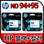 HP NO.94 HP프린터잉크 C8765WA+C8766WA 블랙+칼라 HP잉크/6210/7210/7310/7410 H470b/H7100 : 오마이하우스