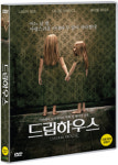드림 하우스 : 페이시아
