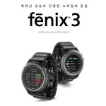 GARMIN 가민코리아정품 피닉스3 사파이어 스포츠 트레이닝 GPS 스마트워치 : 아이패드마켓
