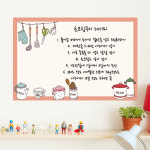 iw119-아기자기주방소품_칠판시트/디자인소품/인테리 : 1358K 인테리어쇼핑몰