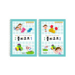 시드폴리큐브1,2권 : 아인몰
