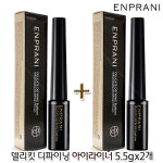 엔프라니 델리킷 디파이닝 아이라이너 5.5g(블랙)x2개 : Jincosmetic