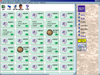 스토리맵 PC 게임방관리 : soft