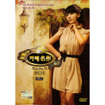DVD_금잔디카페명작2집/총17곡/이대로/밀밭길추억/가인/석별/사랑하는그대에게/사랑/문밖에있는그대/CD사은품증정 : 더지엠컴퍼니