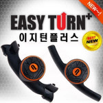 이지턴 플러스 신개념 파워핸들/스타투스 미니 파워핸들/파워봉 : 오만가지