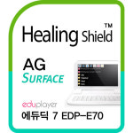 [힐링쉴드] 에듀플레이어 에듀딕7 EDP-E70 AG Nanovid 지문방지 액정보호필름 1매+외부보호필름 2매(HS151640) : 코티니