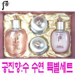 후 공진향 수 수연 특별기획세트 : 리얼민트0517