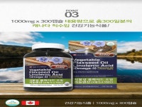 리놀렌산 노블 식물성 플랙시드 오일 오메가 3 아마씨유 캐나다 : 봄봄쇼핑