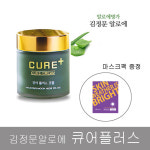 정품 김정문알로에 큐어플러스크림80g 선물박스 마스크팩증정 : 지니앤어스