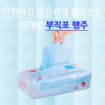 잡잡 뽑아쓰는 행주 : 잡잡