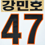 롯데 자이언츠 강민호 유니폼 마킹 키트 : S.Done