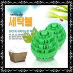 웰빙 세탁볼 /세제없이 세탁!! 세탁볼 /워싱볼/친환경 세제볼/세탁볼/천연세탁볼/ : 소중한 우리아기