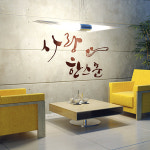 희망몰 그래픽스티커(카페주방매장) ik001-사랑한스푼/데코스티커/유리스티커/포인트스티커 : 희망mall