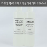 카프릴릭 카프릭트리글리세라이드 MCT 500ml 화장품원료 : 에코비안코