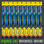 GOS 블루엣지 자동차와이퍼 윈도우브러쉬 현대 기아 쌍용 삼성 르노 쉐보레 수입차호환 : 카피엠