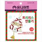 트리리스만들기 : 에듀오피스