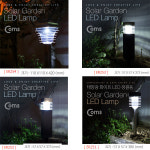 야외조명 태양광 정원등/가든램프 (LED/White) 중1택 : 비트전산