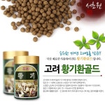 황기환 황기 환 고려황기환  서초원 약4000정 : 성보약초인삼사