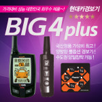 이지카 EZ5500 / E3-B 양방향 원격시동경보기 매직카 M7 M9 코펠 XR-6902 GOLD6 E73 E6 E4 EZ5500 코펠테크 XR-7400 옴니트로닉... 