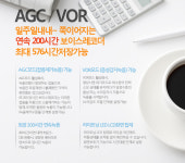 고성능소형녹음기 AT200(8GB) : 아름정보통신