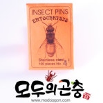 곤충표본핀,곤충핀,유두핀,표본핀,100본입 : 코스모스마켓