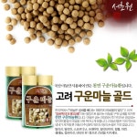 구운마늘환 고려 구운마늘 환 골드 마늘 서초원 약4000정 : 성보약초인삼사