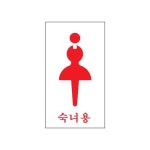 아트사인 숙녀용 5001 : 오피스셀러