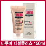 [하우스헤어] 카미 타쿠미 더블플러스 트리트먼트 150ml/헹구지않는 ㅣ빠른배송ㅣ미용실사용제품ㅣ(트리트먼트) : 하우스헤어
