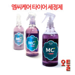 코스카 엠씨케어 타이어 세정제 500ml 레자  타르제거 잉크 염색 제거 MC + : 오아시스툴
