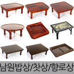 전통칠기 남원산 밥상 2인용 4인용 6인용 : 한목가구
