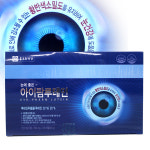 종근당건강 아이팜 루테인 90캡슐/3개월분/ : 블루케어