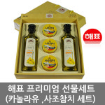 해표종합5P선물세트(까놀라유2개+사조참치3개) 추석명절선물 참치선물세트 오일세트 까놀라유 -단골세상 : 단골세상