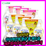 아이깨끗해 향균 폼 핸드솝 레몬향/파우더향 490mlX6개/핸드워시/소독살균/거품형/깨끗/항균 : MEGA쇼핑