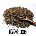 다온약초 국내산(전남/구례) 결명자 300g : 다온약초