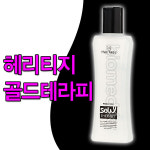 헤리티지 소울테라피 150ml/헤어에센스/큐티클에센스/열처리/모발보호/윤기부여/트리트먼트/골드테라피 총알배송(에센스/앰플) : 바이오메드